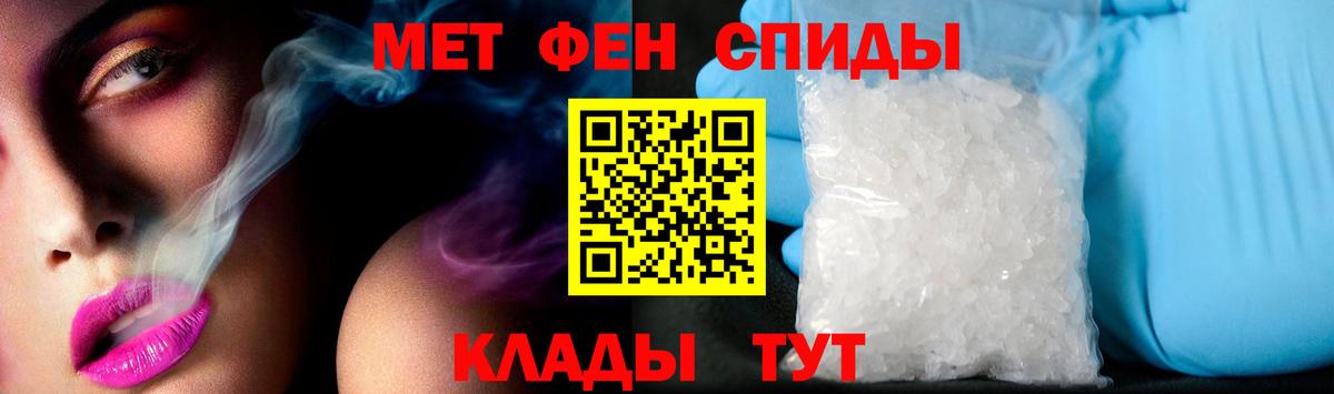Amphetamine Premium Ирбит