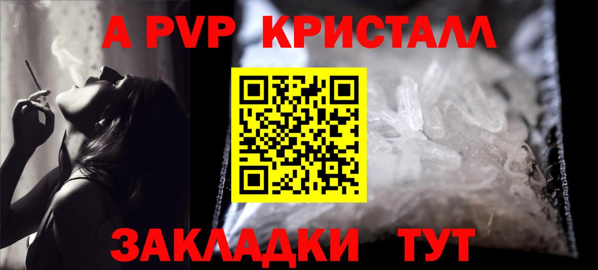Alfa_PVP СК КРИС Ирбит