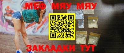 mix Ливны