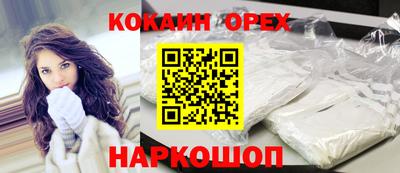 mix Ливны