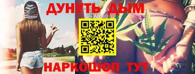 дурь Лесосибирск