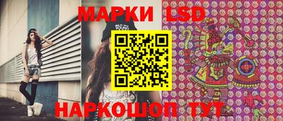 дурь Лесосибирск