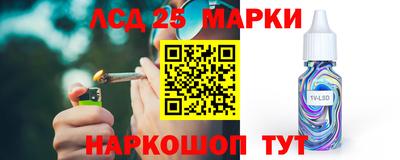 кокаин Ликино-Дулёво