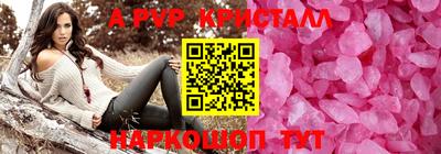 дурь Лесосибирск