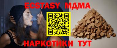 mix Ливны