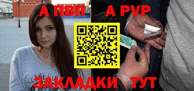 дурь Лесосибирск