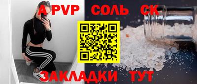 mix Ливны