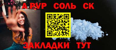 кокаин Ликино-Дулёво