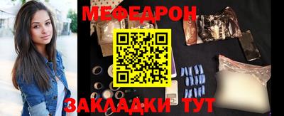 mix Ливны