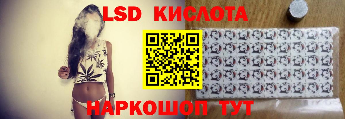 Ирбит  Лсд 25 экстази ecstasy  Вход с VPN  LSD-25 экстази ecstasy 