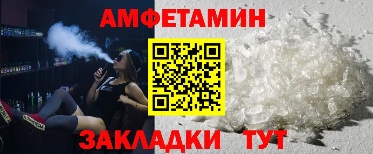 Первитин Декстрометамфетамин 99.9%  Вход с VPN  Ирбит 