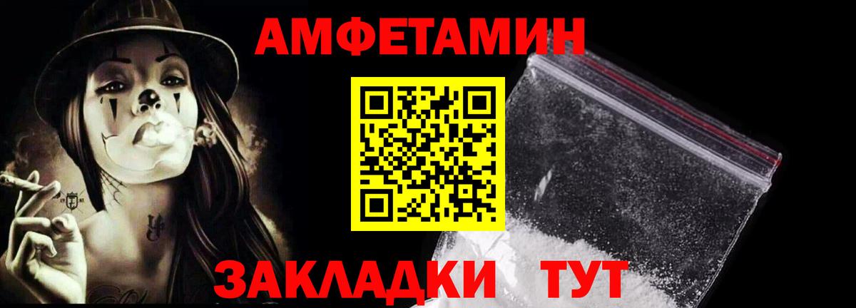 Первитин винт Ирбит