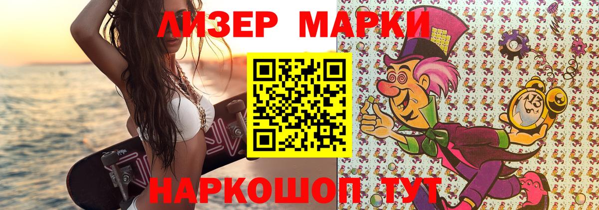 Марки N-bome 1,5мг  Вход с VPN  Марки 25I-NBOMe  Ирбит 
