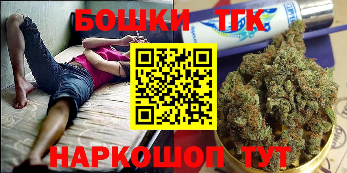 Канабис индика Ирбит