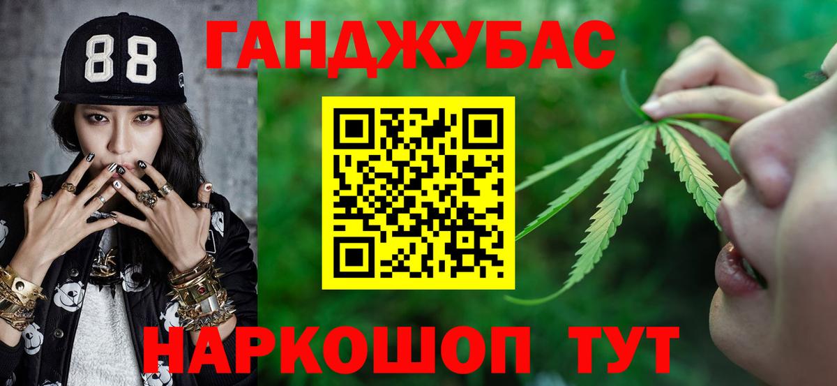 Канабис Ganja  Шишки марихуана SATIVA & INDICA  Вход с VPN  Каннабис Ganja  Ирбит  МАРИХУАНА марихуана 
